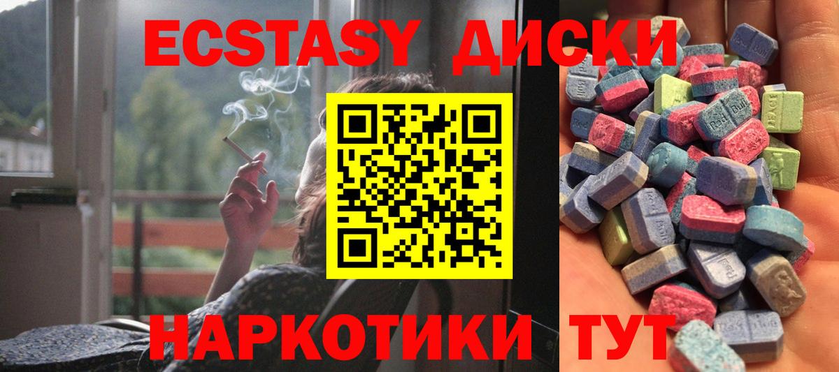 Феодосия  Ecstasy таблы  Экстази бентли  Вход с VPN 