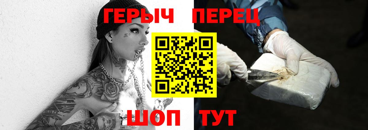 ГЕРОИН афганец Феодосия