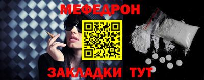 ПСИЛОЦИБИНОВЫЕ ГРИБЫ Краснокаменск