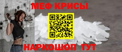 прущие грибы Краснознаменск