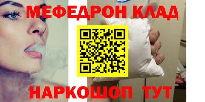 прущие грибы Краснознаменск
