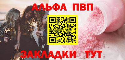 меф Краснодар