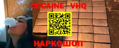 прущие грибы Краснознаменск