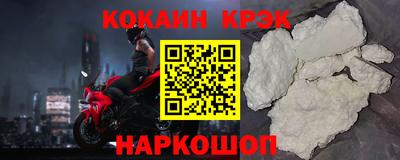 меф Краснодар