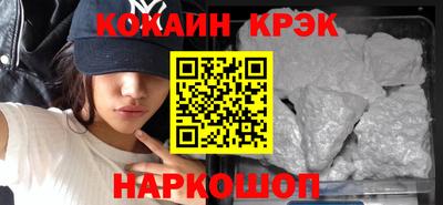 прущие грибы Краснознаменск