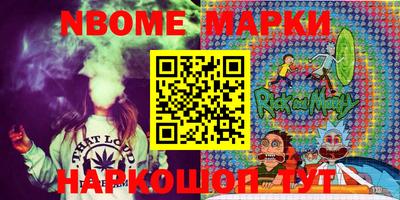 ПСИЛОЦИБИНОВЫЕ ГРИБЫ Краснокаменск