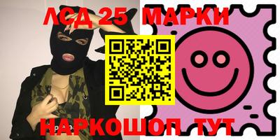 прущие грибы Краснознаменск