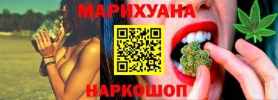 прущие грибы Краснознаменск