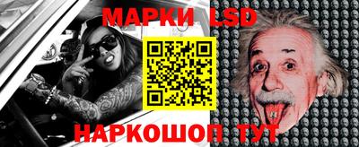 ПСИЛОЦИБИНОВЫЕ ГРИБЫ Краснокаменск
