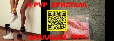 ПСИЛОЦИБИНОВЫЕ ГРИБЫ Краснокаменск
