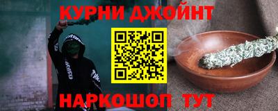 меф Краснодар