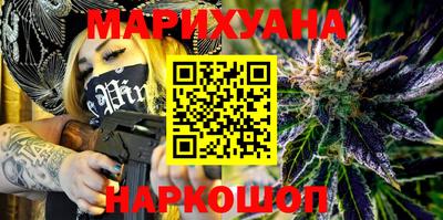 ПСИЛОЦИБИНОВЫЕ ГРИБЫ Краснокаменск