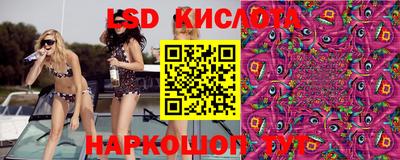меф Краснодар