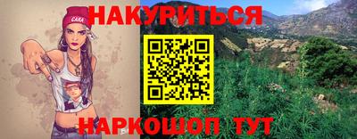 ПСИЛОЦИБИНОВЫЕ ГРИБЫ Краснокаменск
