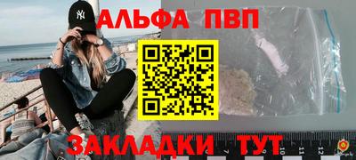 ПСИЛОЦИБИНОВЫЕ ГРИБЫ Краснокаменск