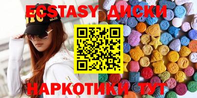 ПСИЛОЦИБИНОВЫЕ ГРИБЫ Краснокаменск