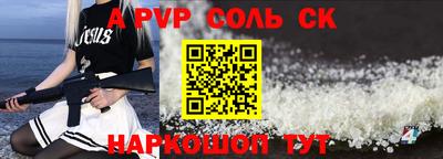 меф Краснодар