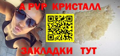 меф Краснодар