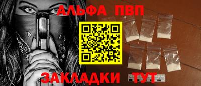 прущие грибы Краснознаменск