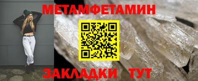 меф Краснодар