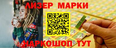 ПСИЛОЦИБИНОВЫЕ ГРИБЫ Краснокаменск