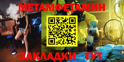 прущие грибы Краснознаменск