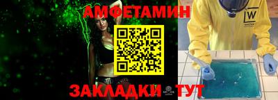 прущие грибы Краснознаменск