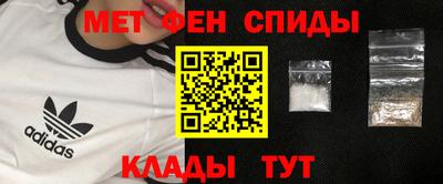меф Краснодар
