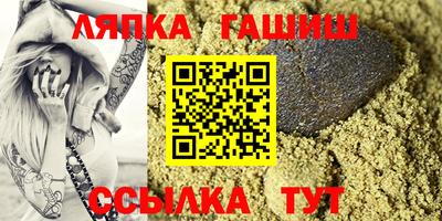 ПСИЛОЦИБИНОВЫЕ ГРИБЫ Краснокаменск