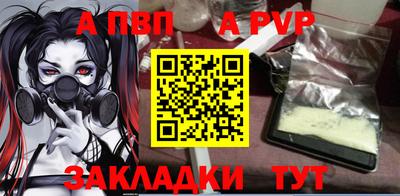 меф Краснодар