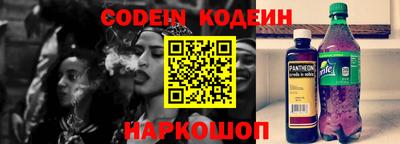 меф Краснодар