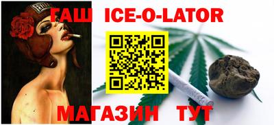 ПСИЛОЦИБИНОВЫЕ ГРИБЫ Краснокаменск