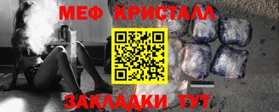 прущие грибы Краснознаменск