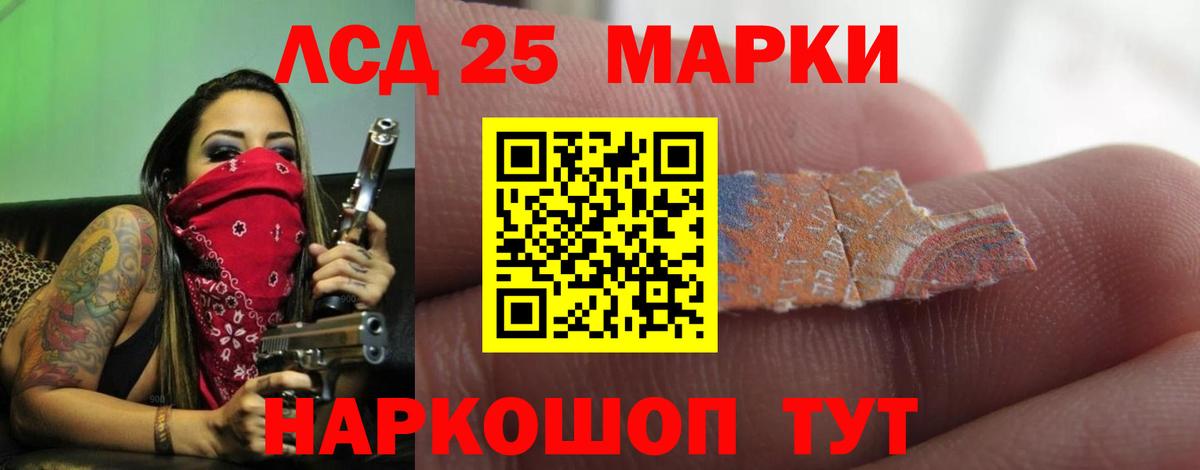 Лсд 25 экстази ecstasy  ЛСД экстази ecstasy  Вход с VPN  Феодосия 
