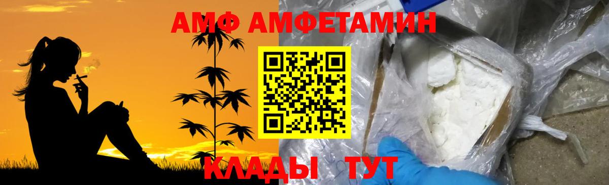 Феодосия  Метамфетамин мет  Первитин  Вход с VPN 