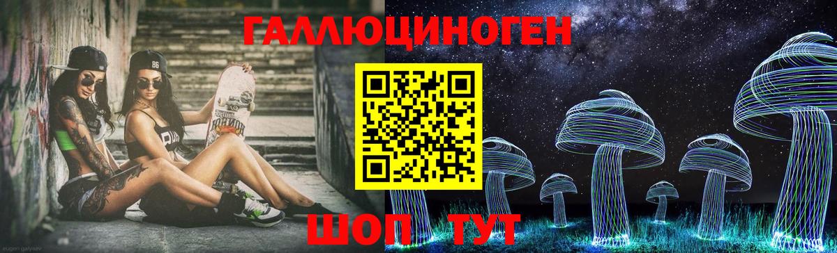 Галлюциногенные грибы GOLDEN TEACHER Феодосия