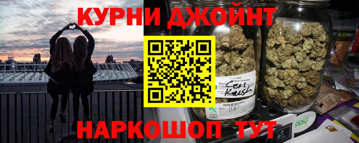 МАРИХУАНА семена  Вход с VPN  Феодосия  Шишки марихуана планчик  Каннабис Amnesia 